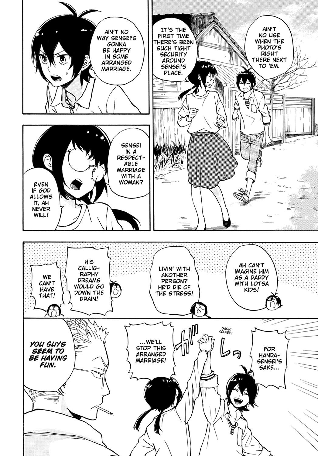 Read Barakamon EN Manga Online