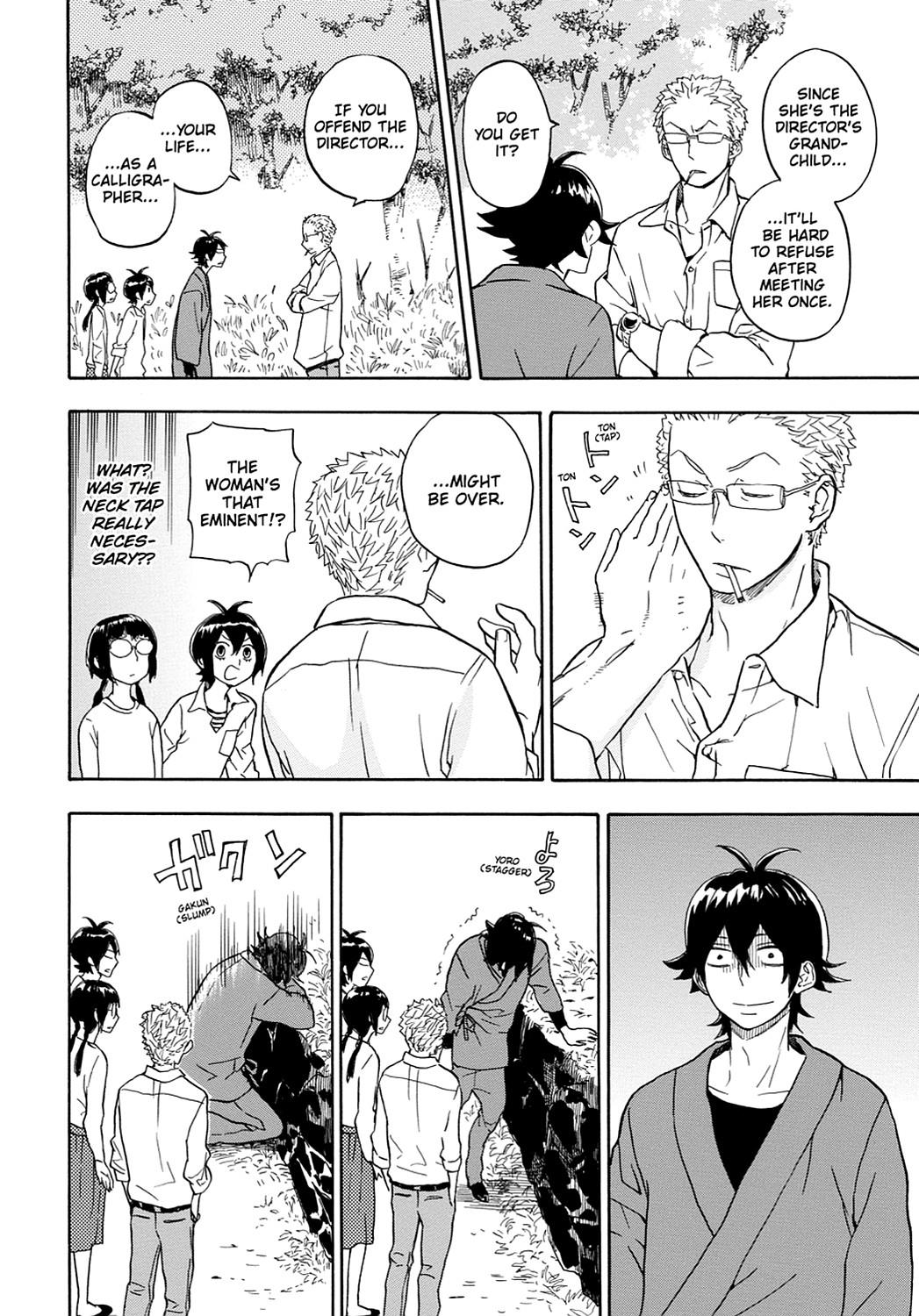 Read Barakamon EN Manga Online