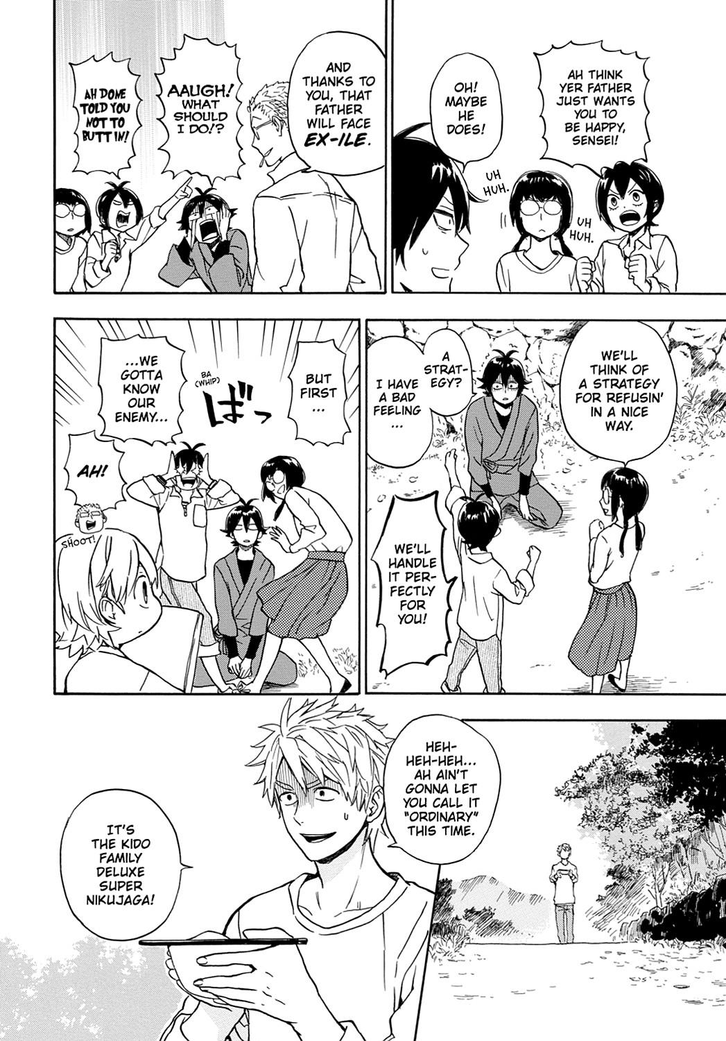 Read Barakamon EN Manga Online