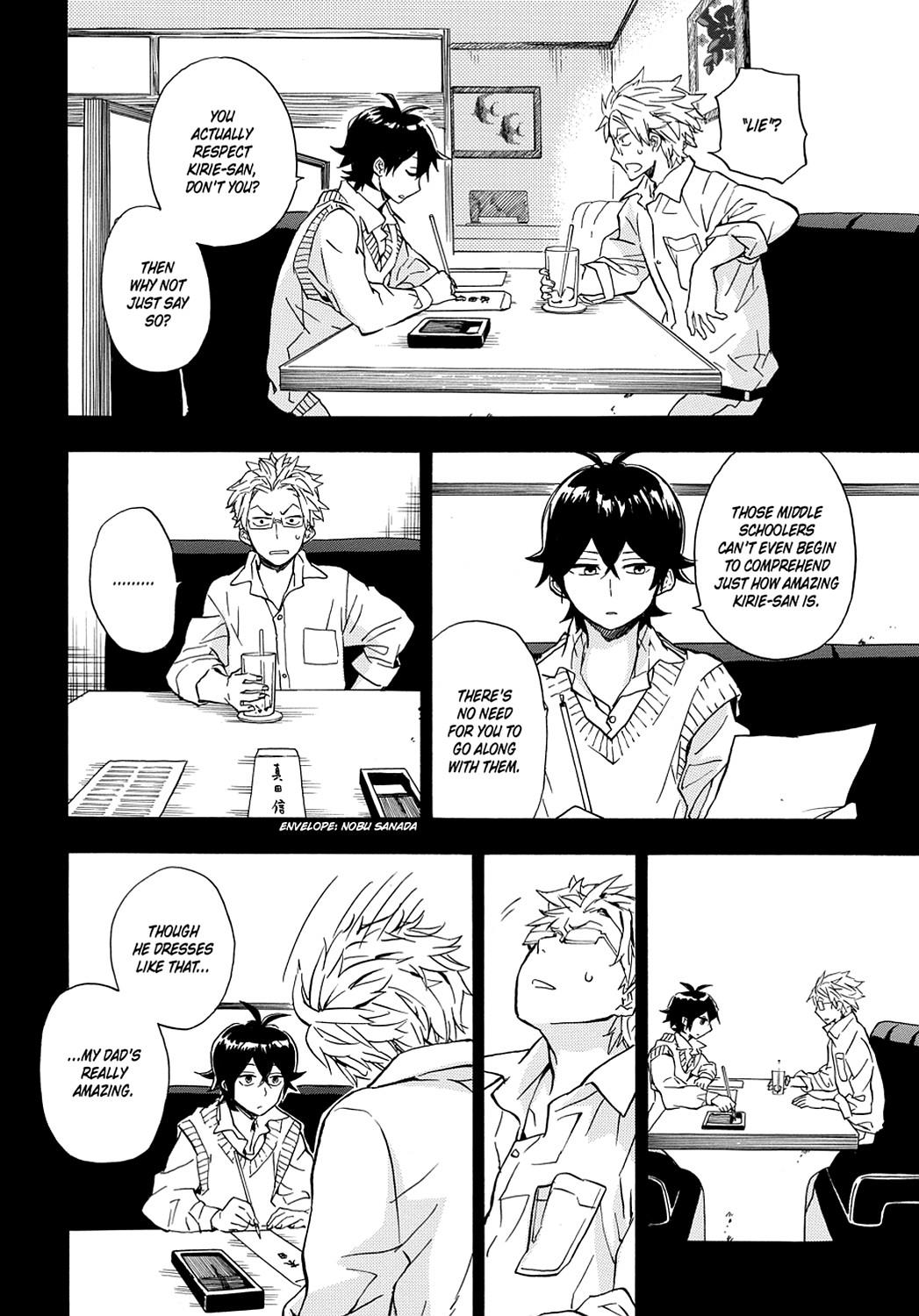 Read Barakamon EN Manga Online