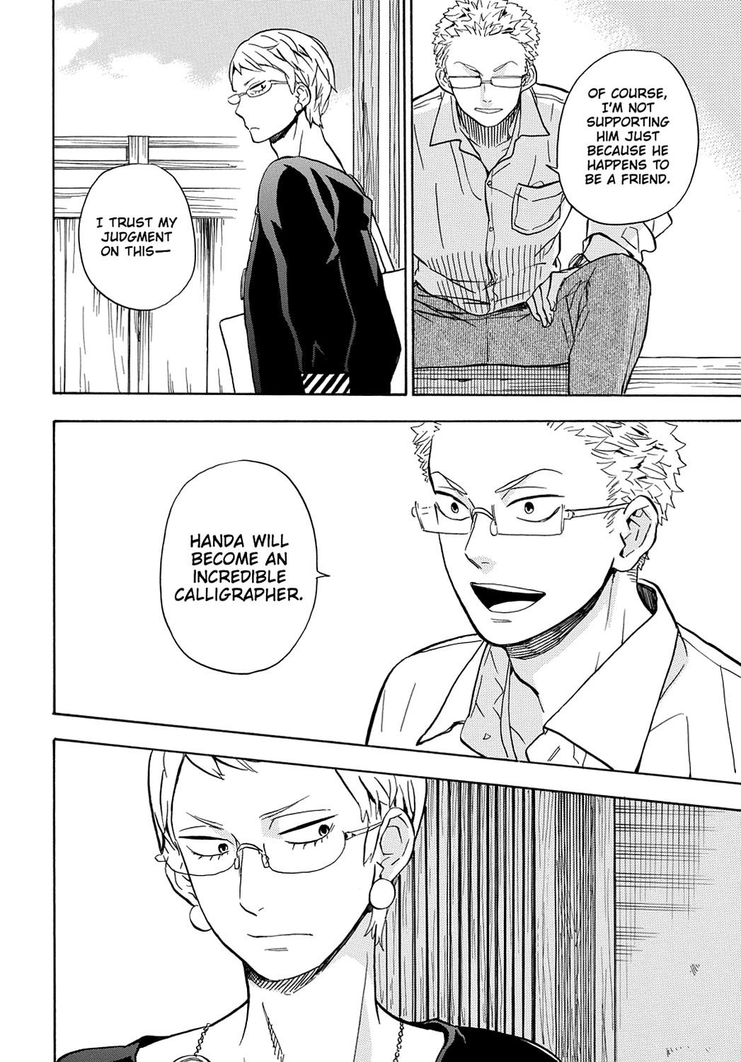 Read Barakamon EN Manga Online