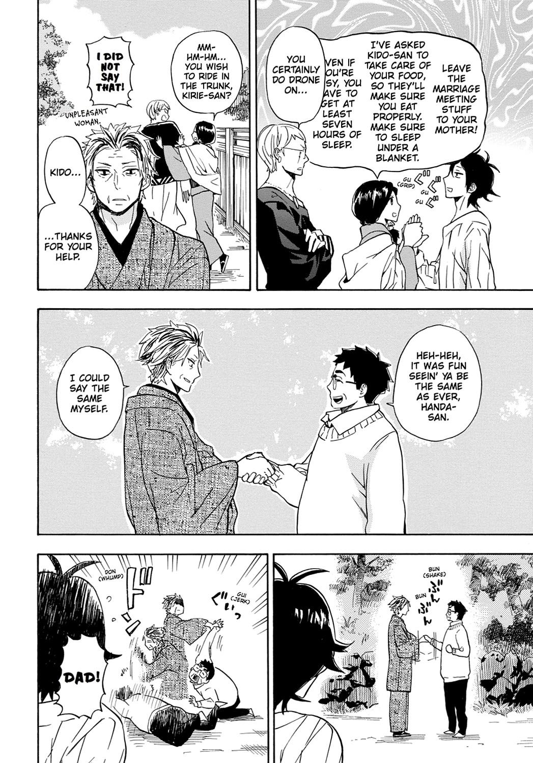 Read Barakamon EN Manga Online