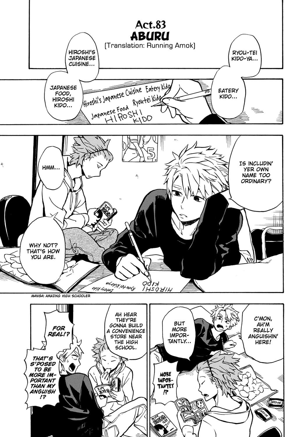 Read Barakamon EN Manga Online