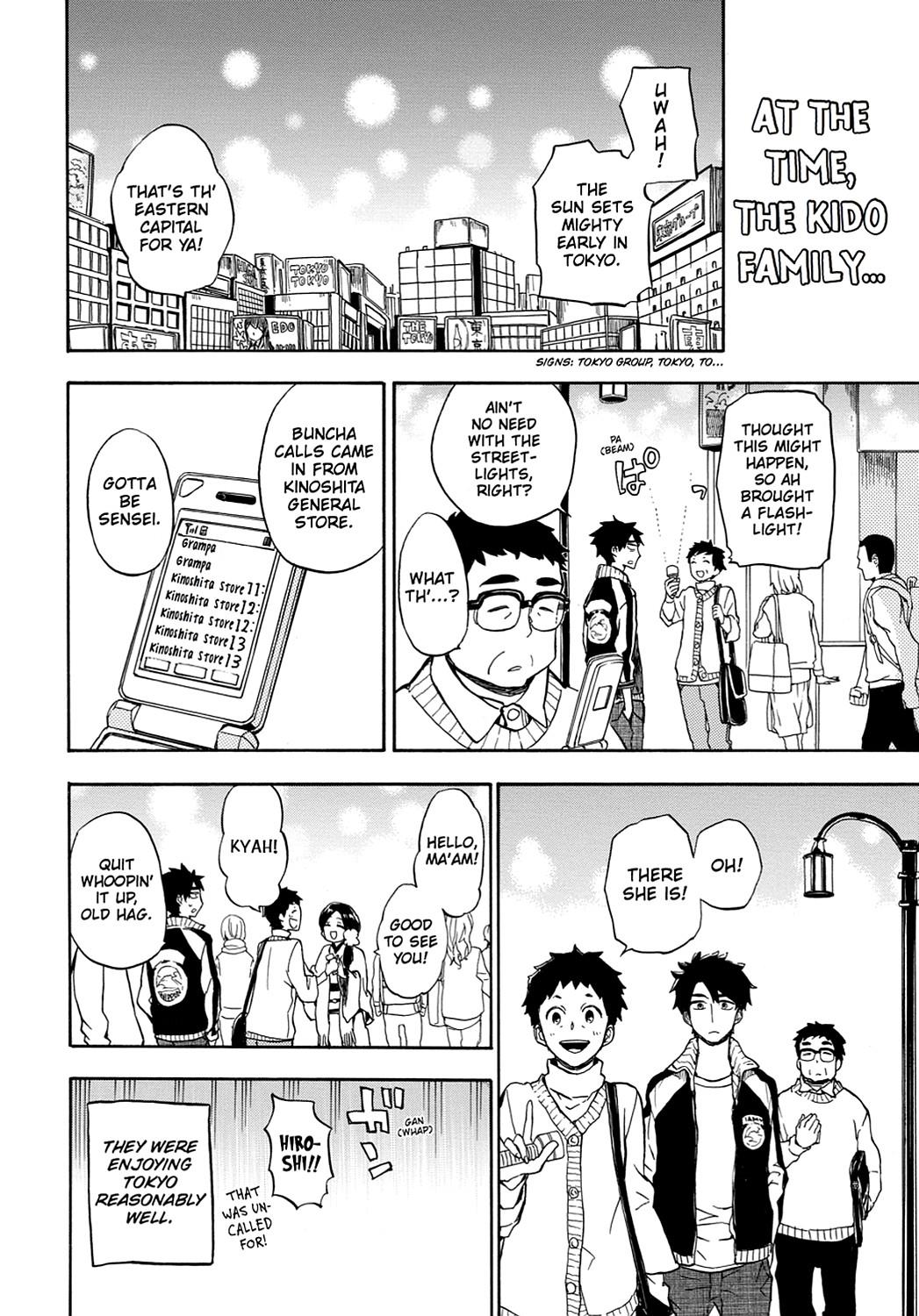 Read Barakamon EN Manga Online
