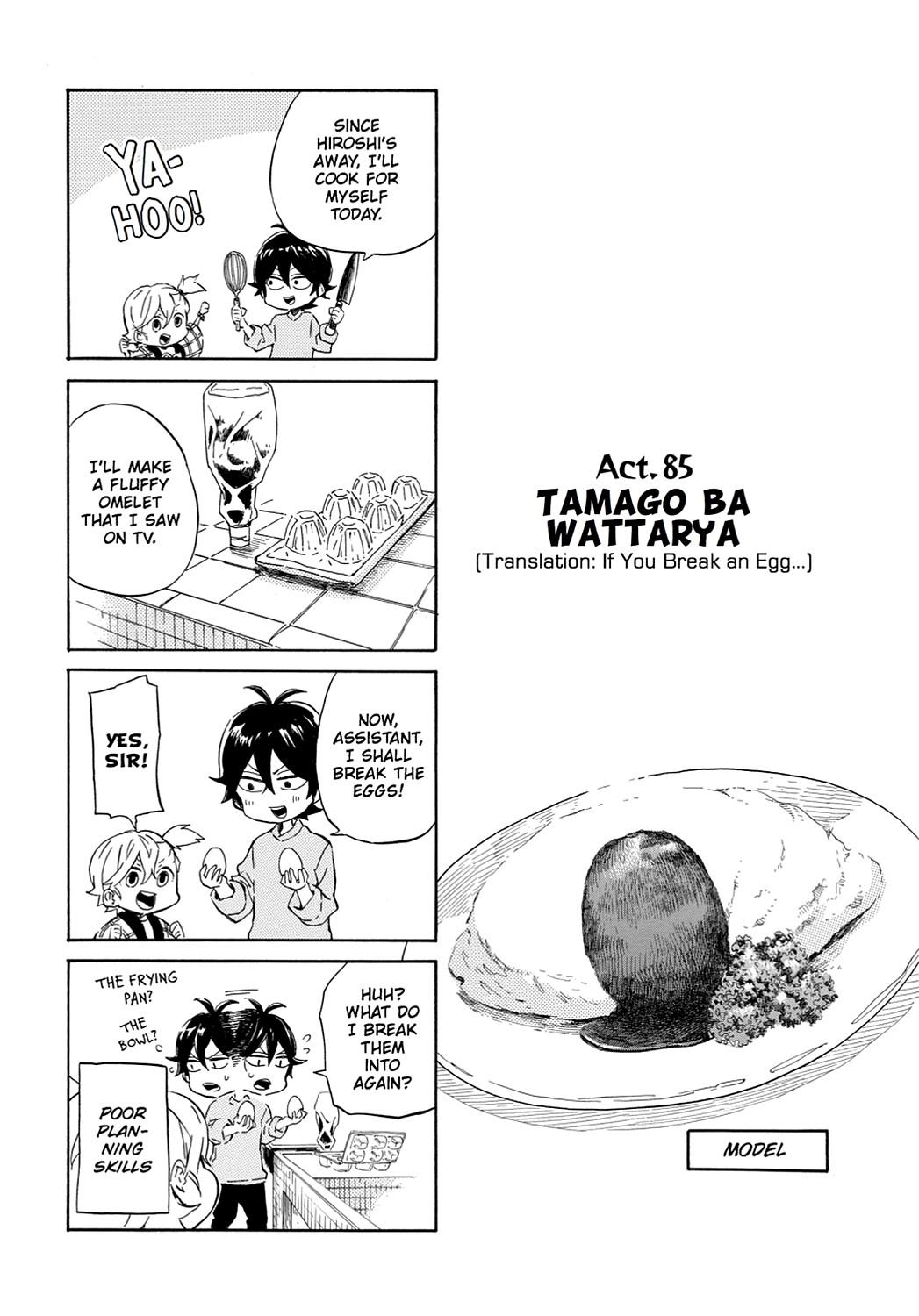 Read Barakamon EN Manga Online