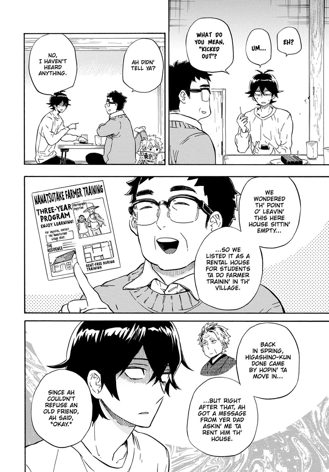 Read Barakamon EN Manga Online