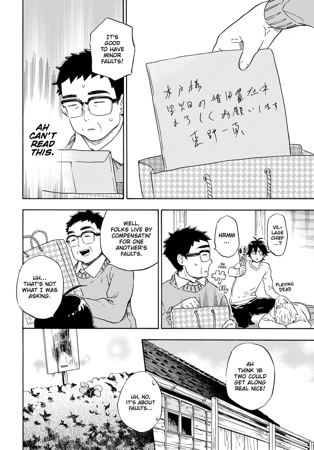 Read Barakamon EN Manga Online