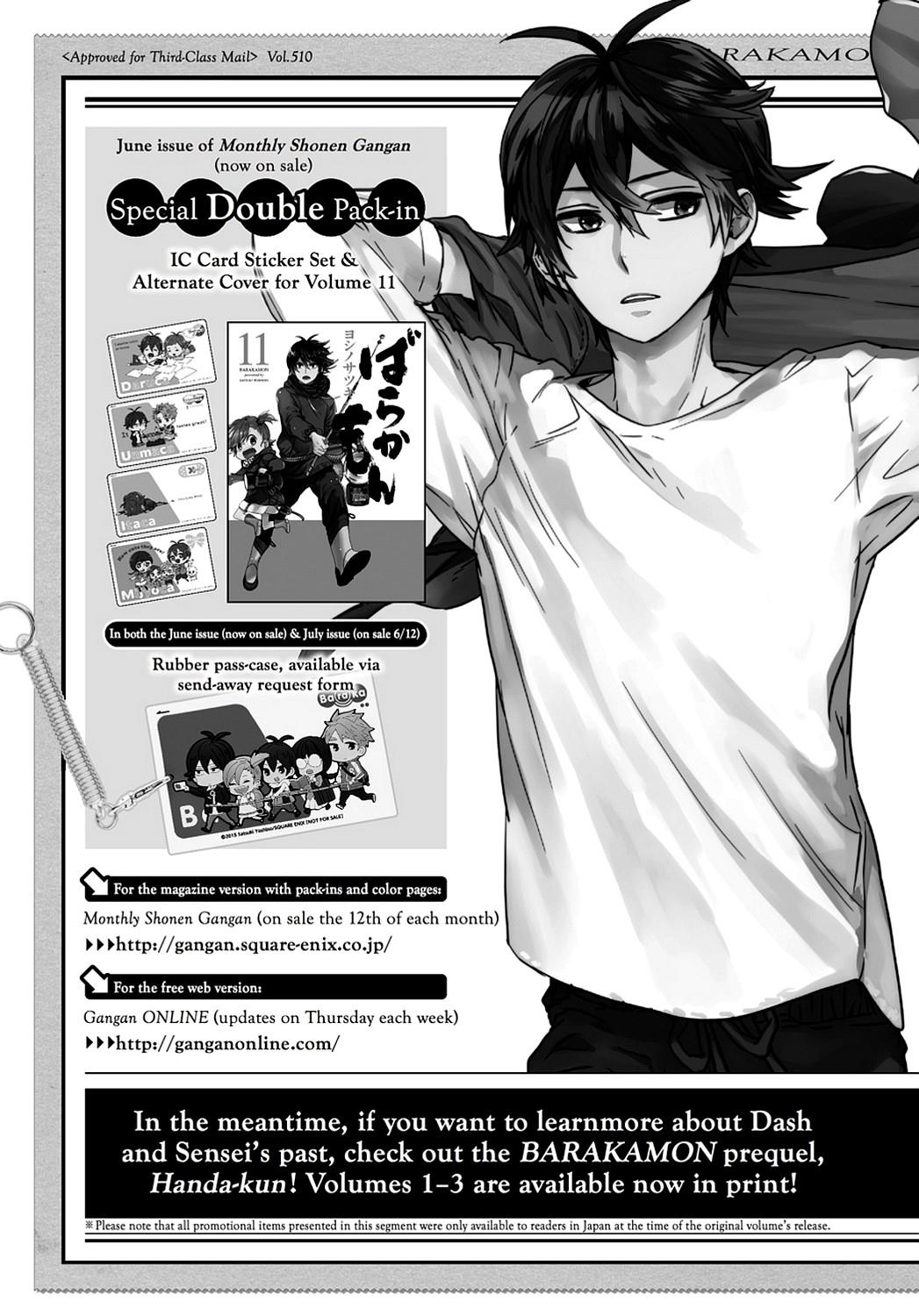 Read Barakamon EN Manga Online