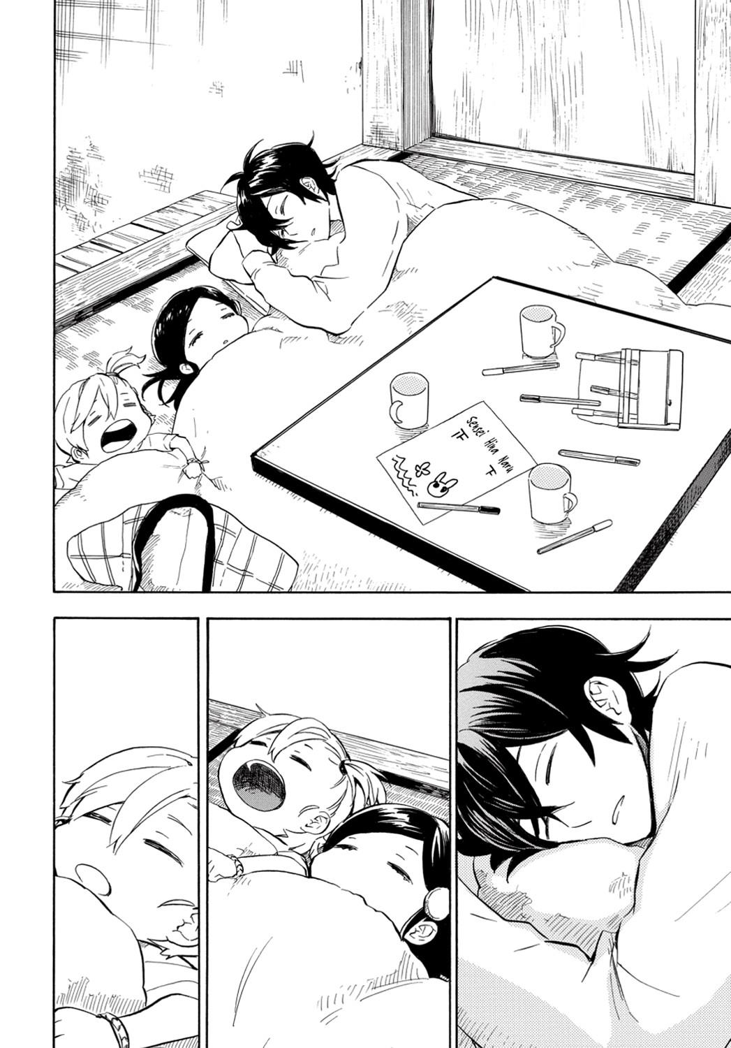 Read Barakamon EN Manga Online