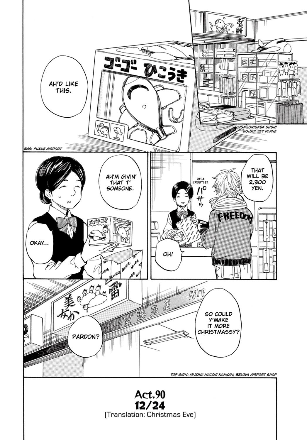 Read Barakamon EN Manga Online