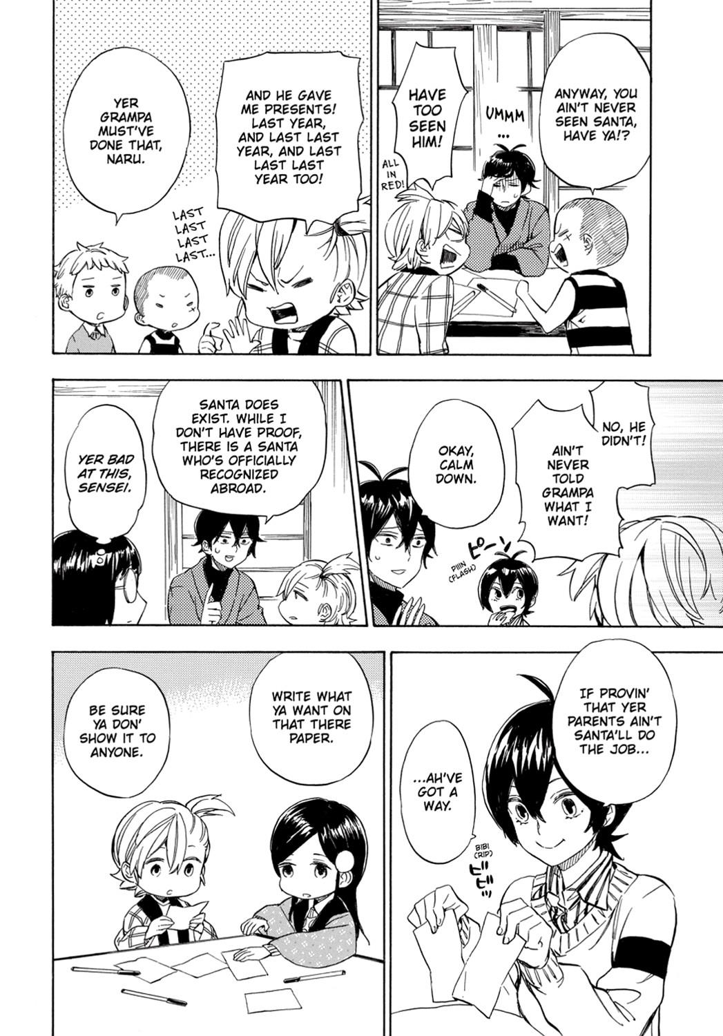 Read Barakamon EN Manga Online