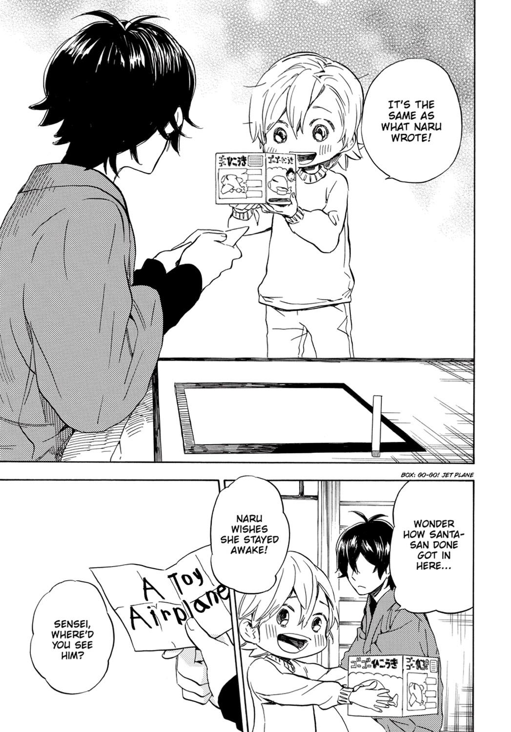 Read Barakamon EN Manga Online