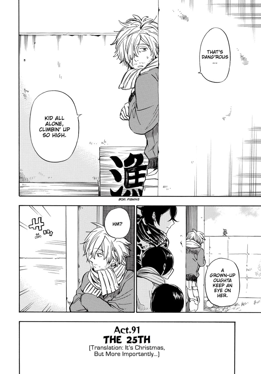 Read Barakamon EN Manga Online