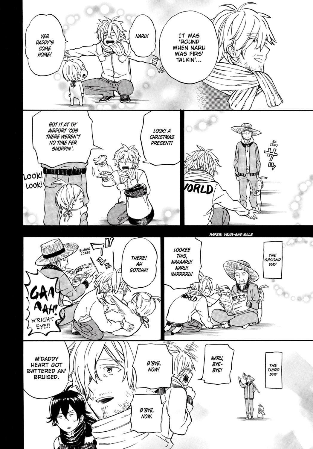 Read Barakamon EN Manga Online