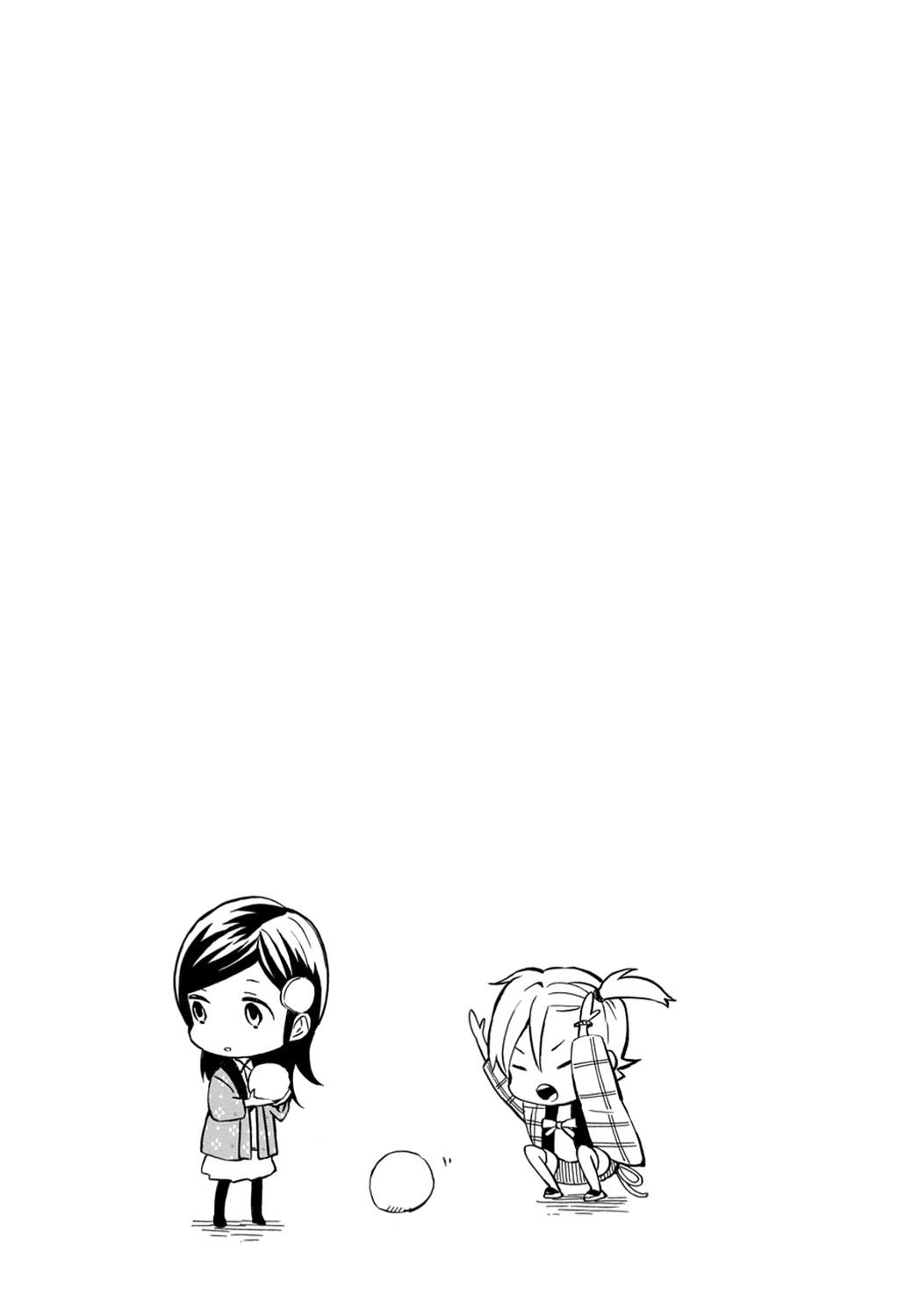 Read Barakamon EN Manga Online