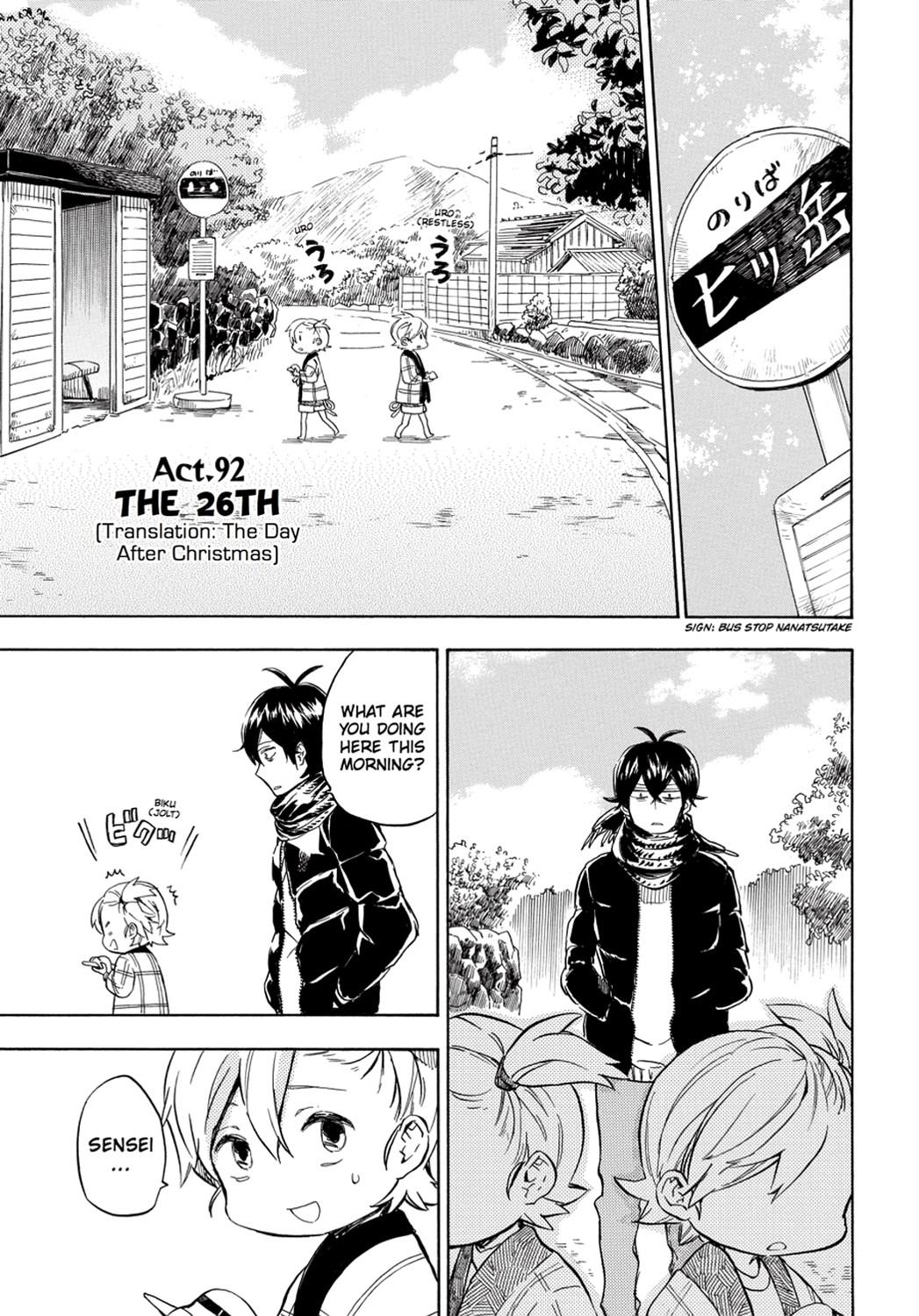 Read Barakamon EN Manga Online