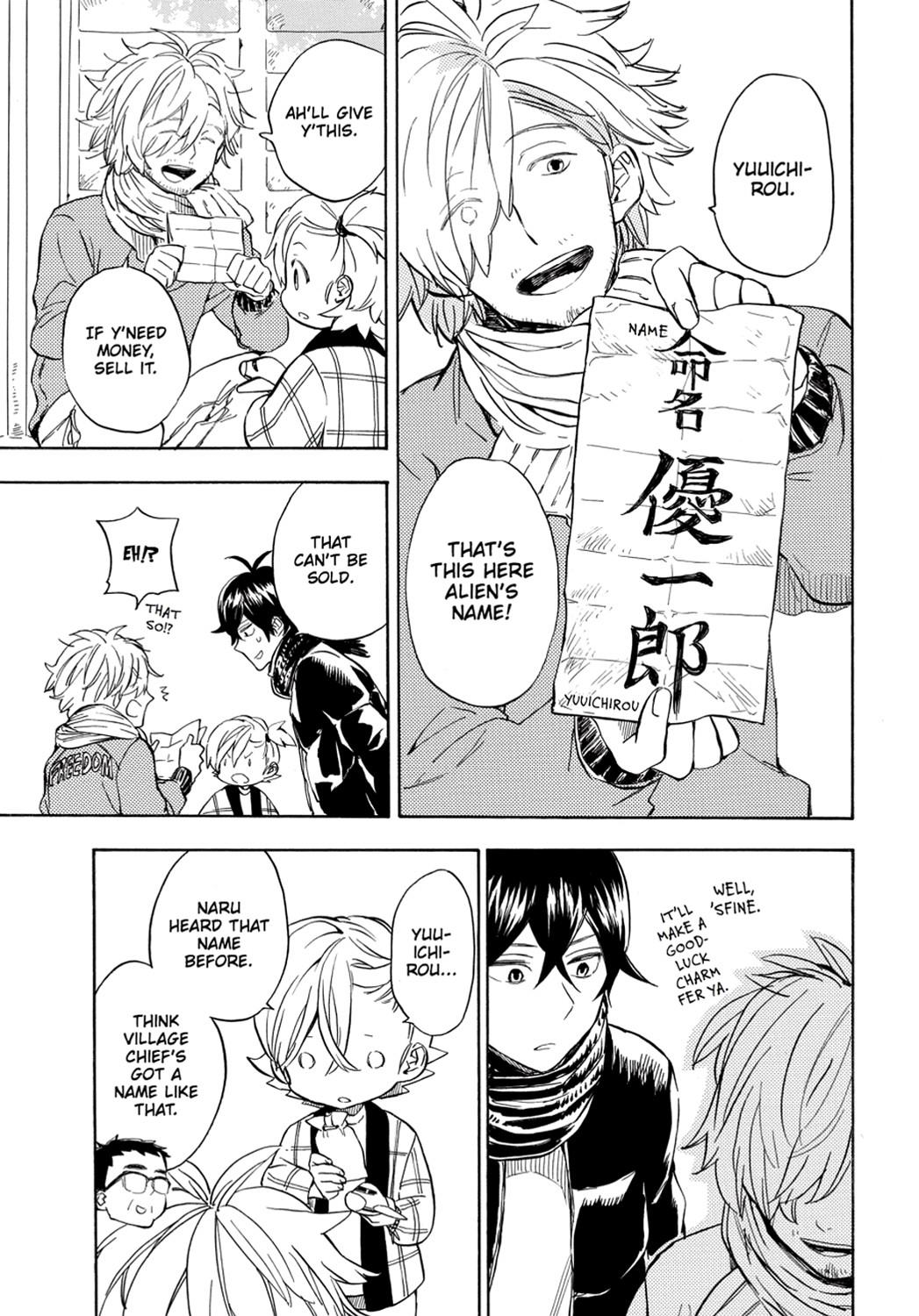 Read Barakamon EN Manga Online