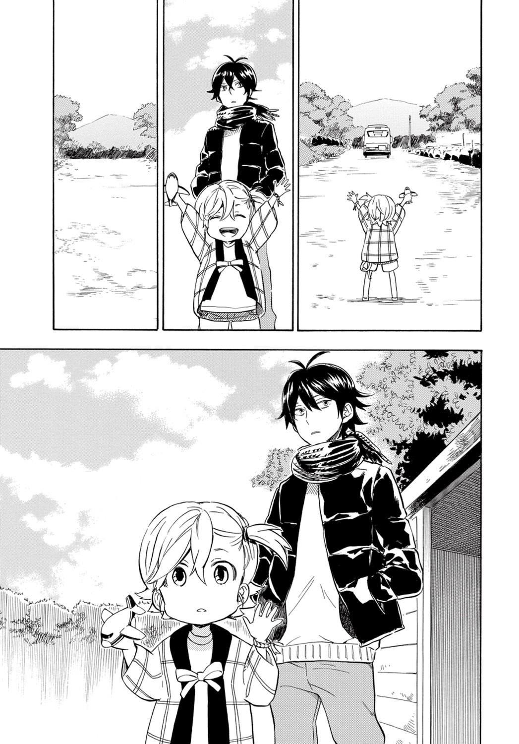 Read Barakamon EN Manga Online