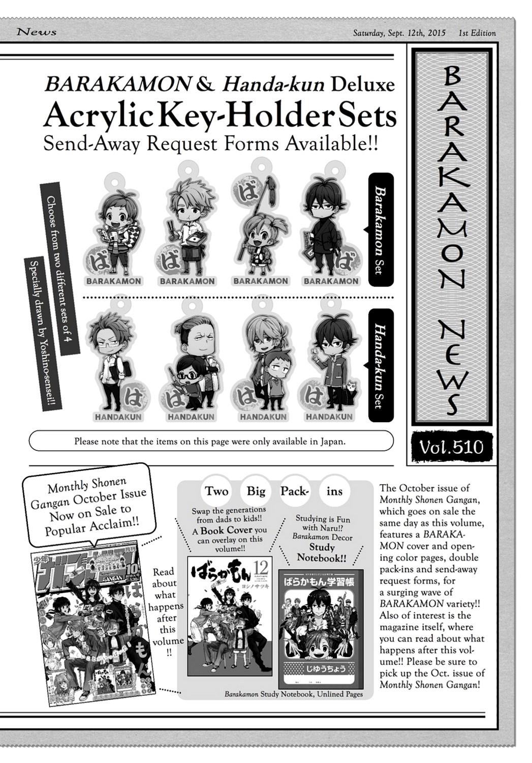 Read Barakamon EN Manga Online