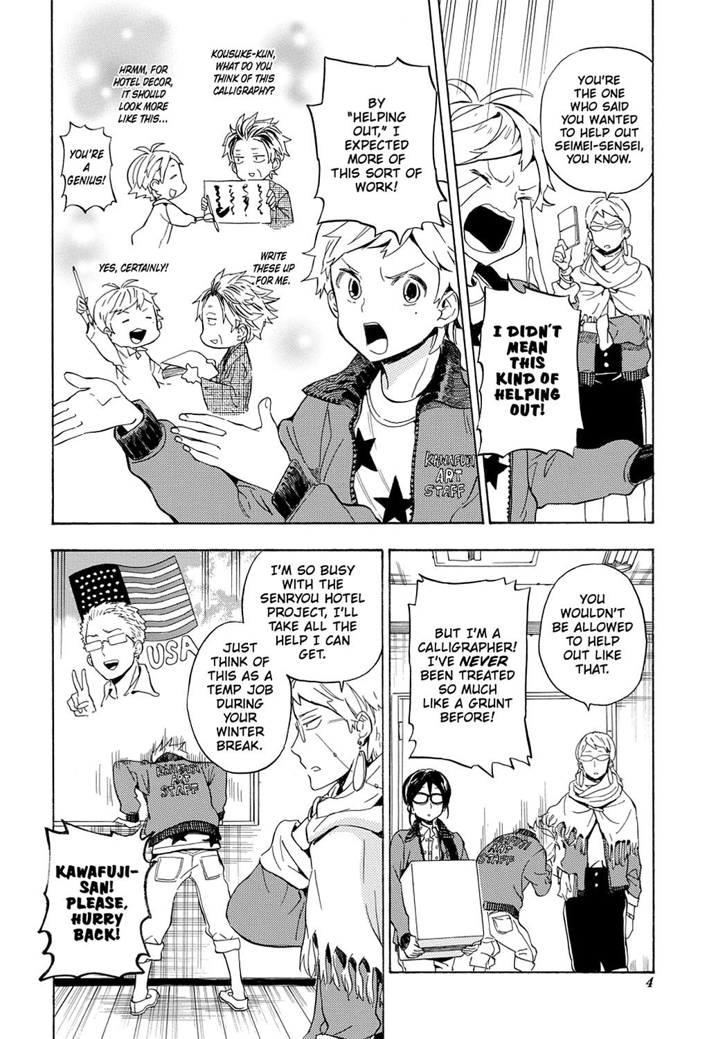 Read Barakamon EN Manga Online
