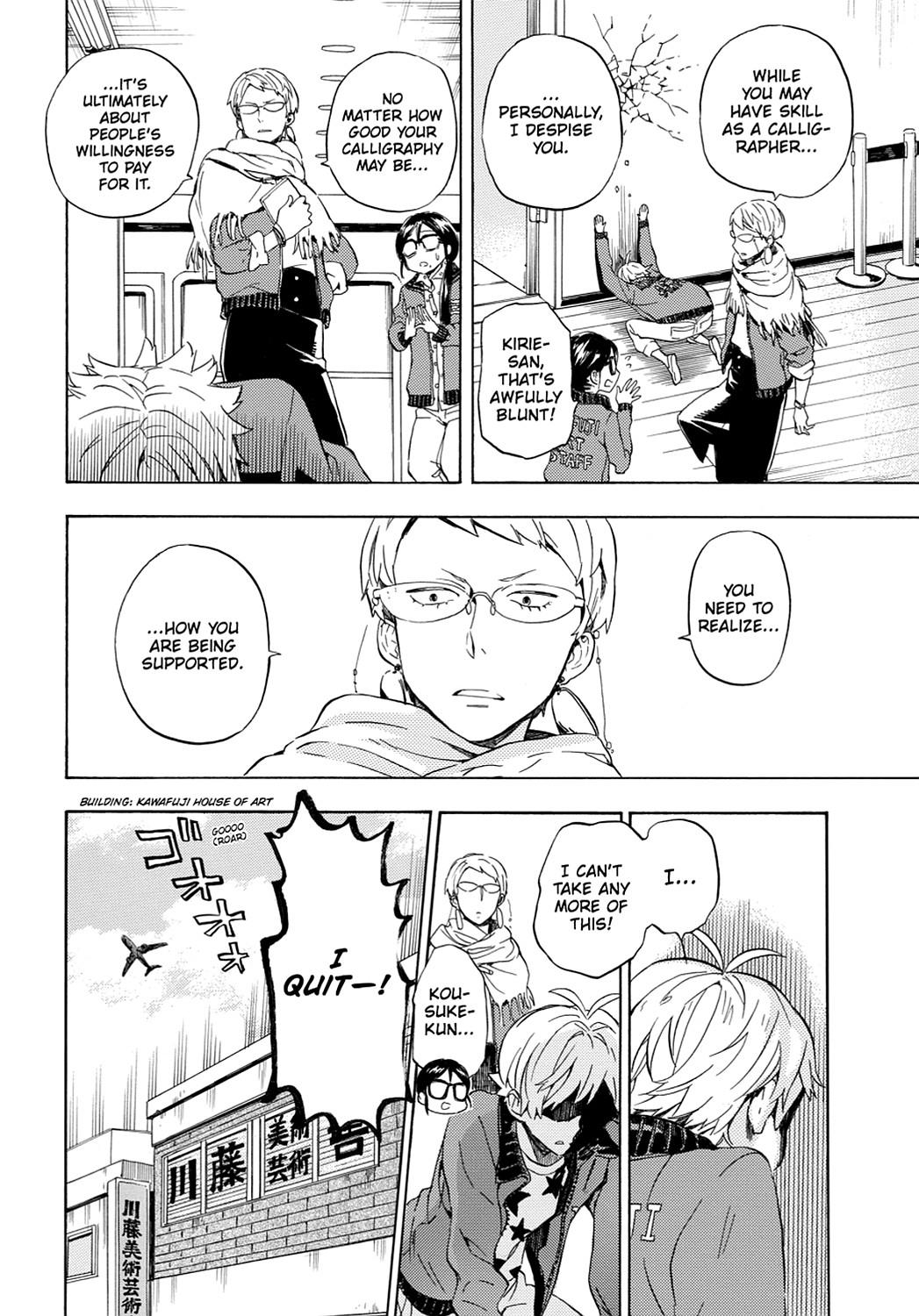 Read Barakamon EN Manga Online