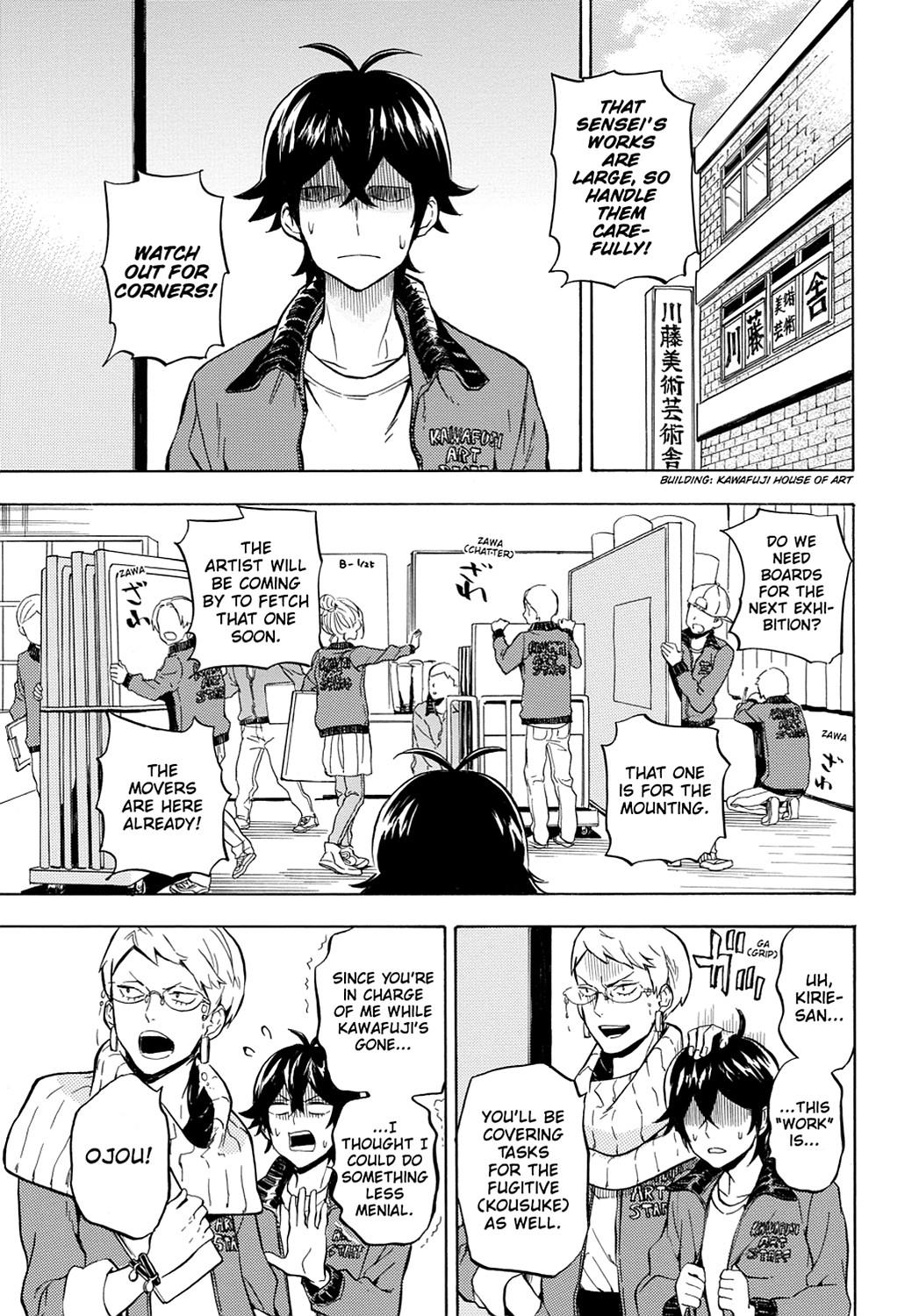 Read Barakamon EN Manga Online