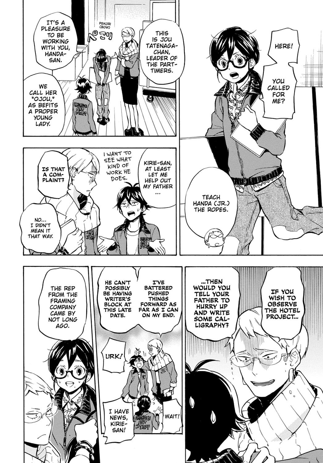 Read Barakamon EN Manga Online
