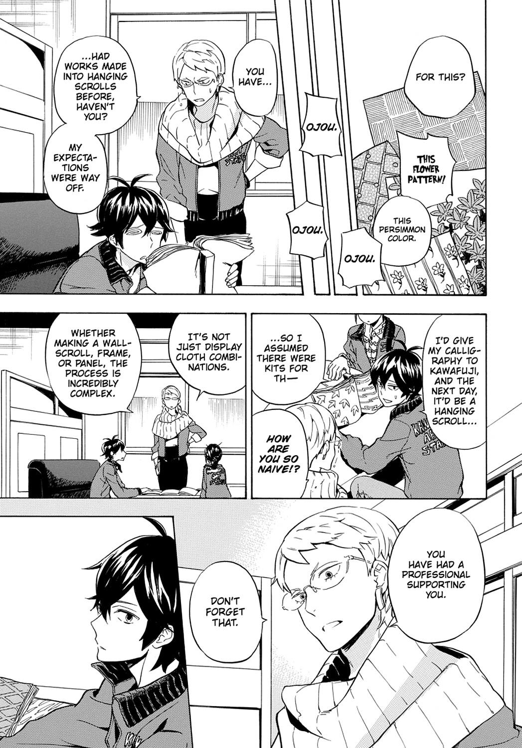 Read Barakamon EN Manga Online
