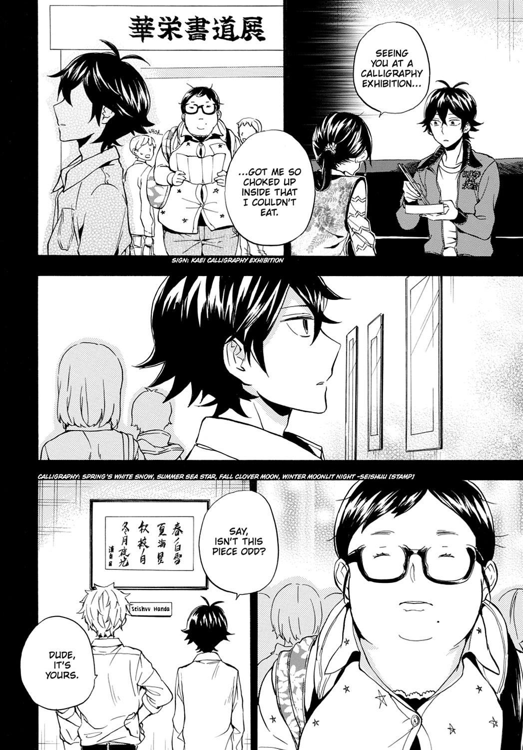 Read Barakamon EN Manga Online