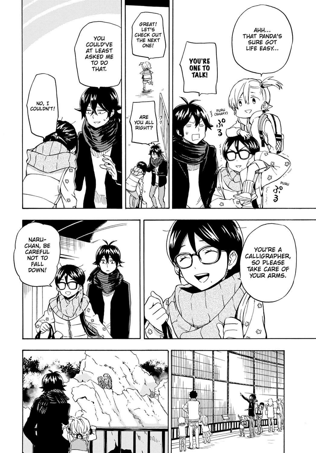 Read Barakamon EN Manga Online