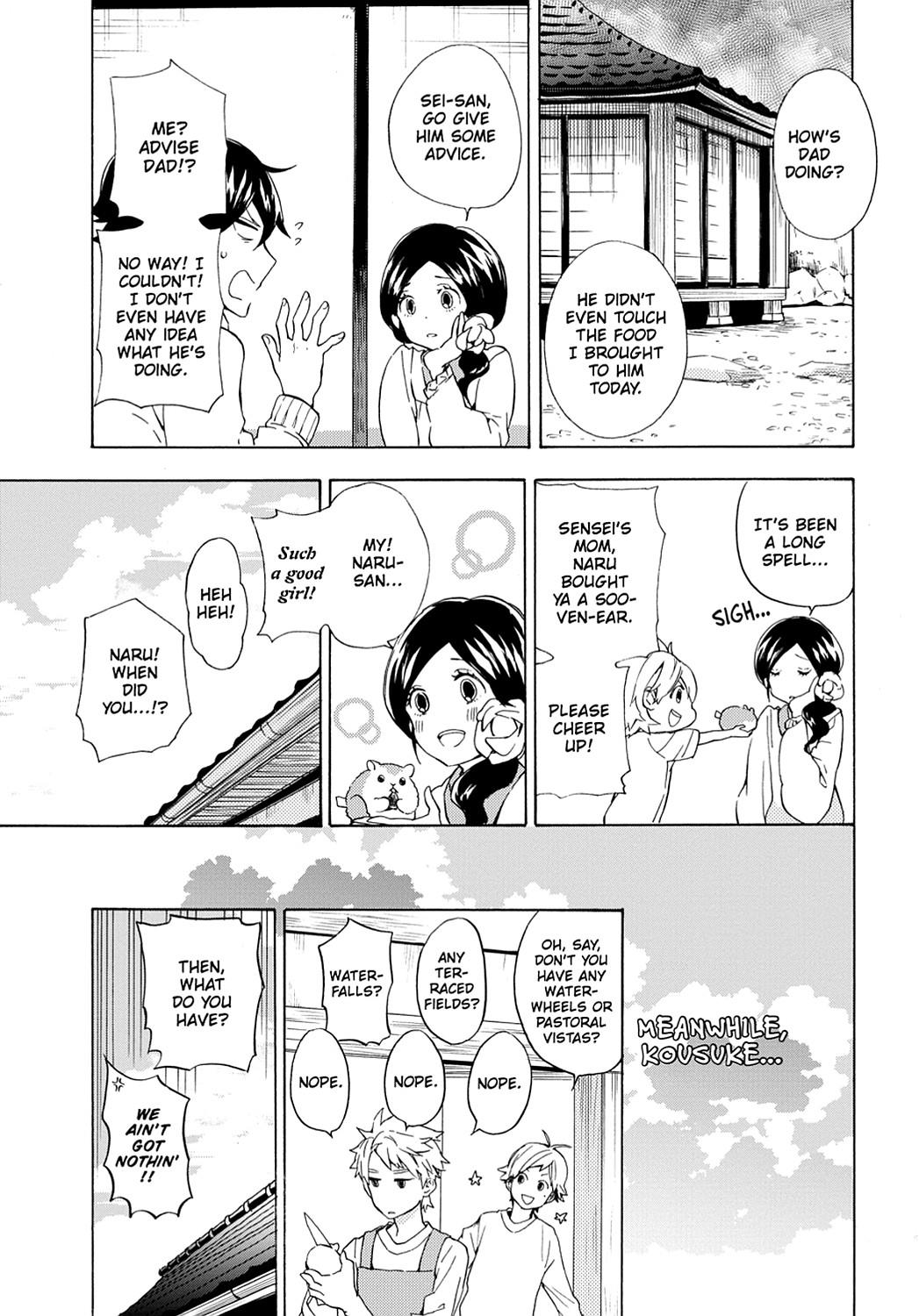 Read Barakamon EN Manga Online