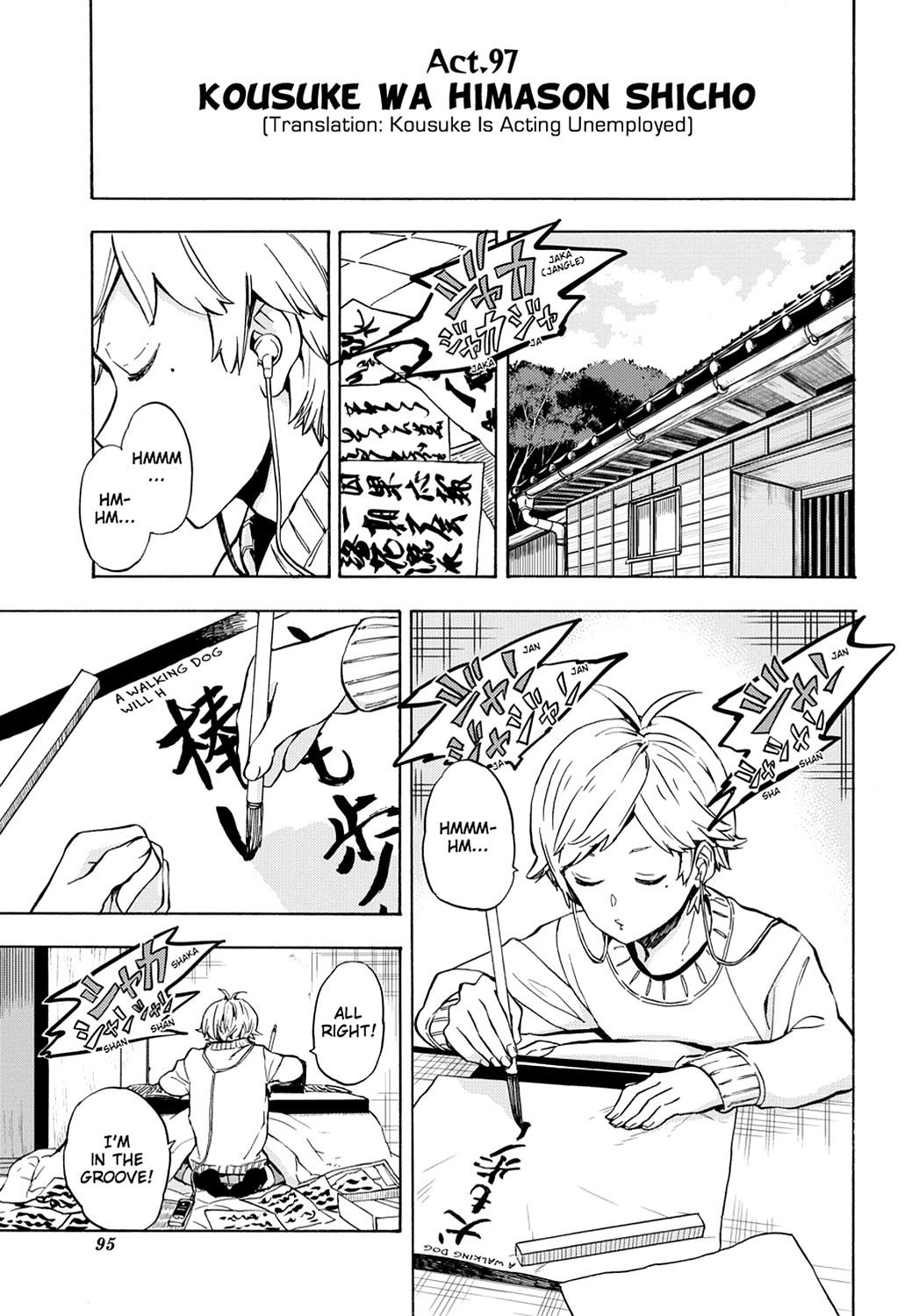 Read Barakamon EN Manga Online