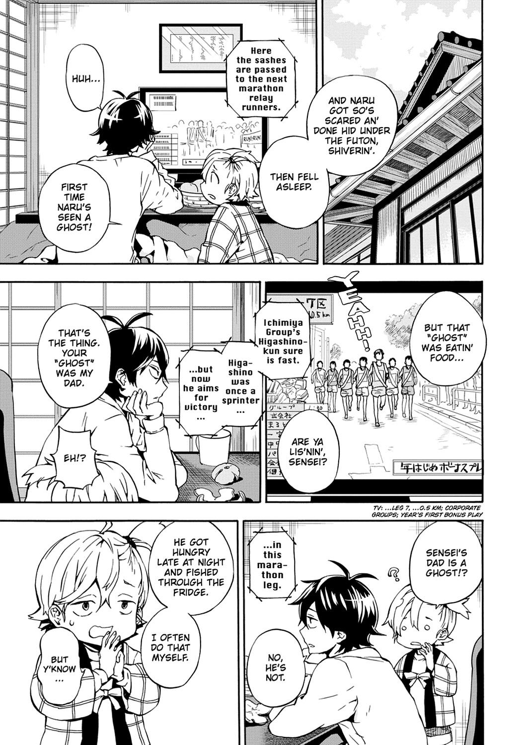 Read Barakamon EN Manga Online