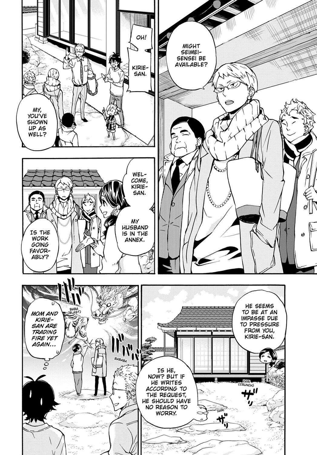 Read Barakamon EN Manga Online