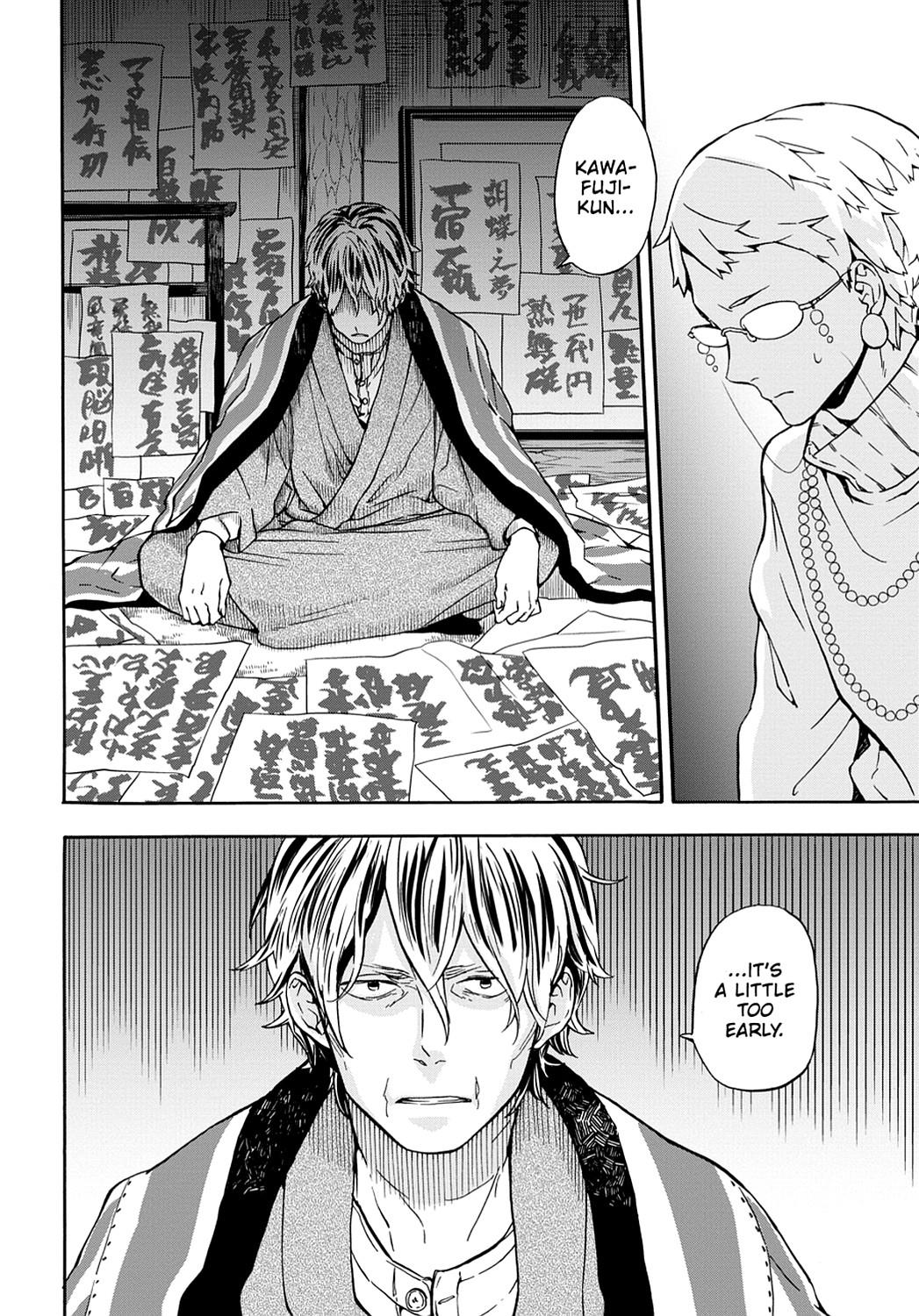 Read Barakamon EN Manga Online