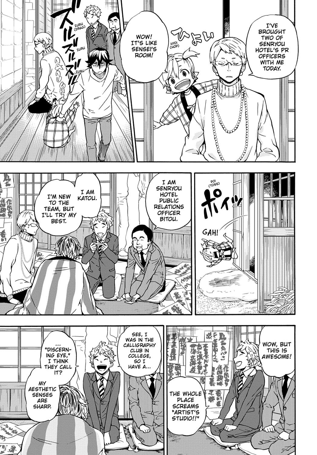 Read Barakamon EN Manga Online