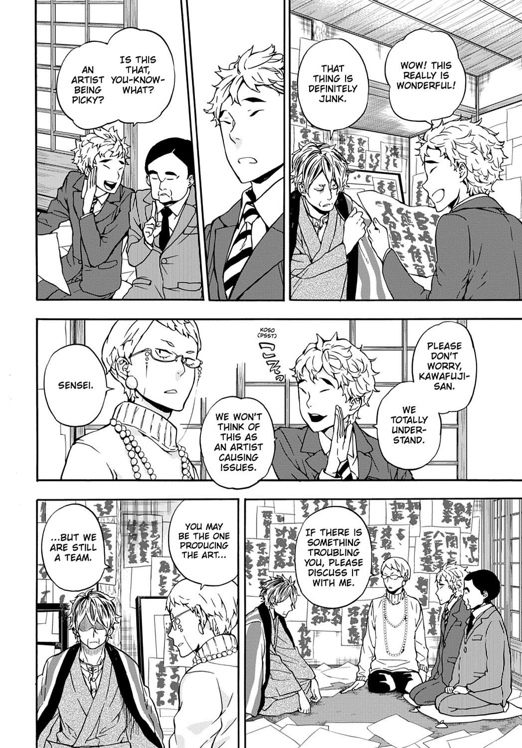 Read Barakamon EN Manga Online