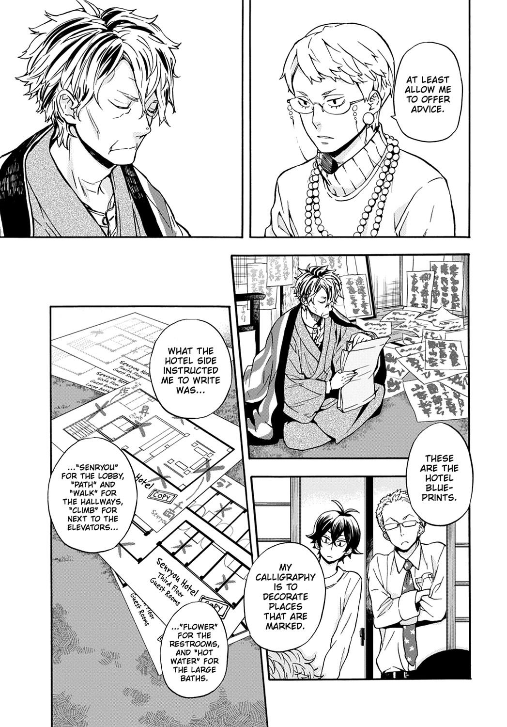 Read Barakamon EN Manga Online