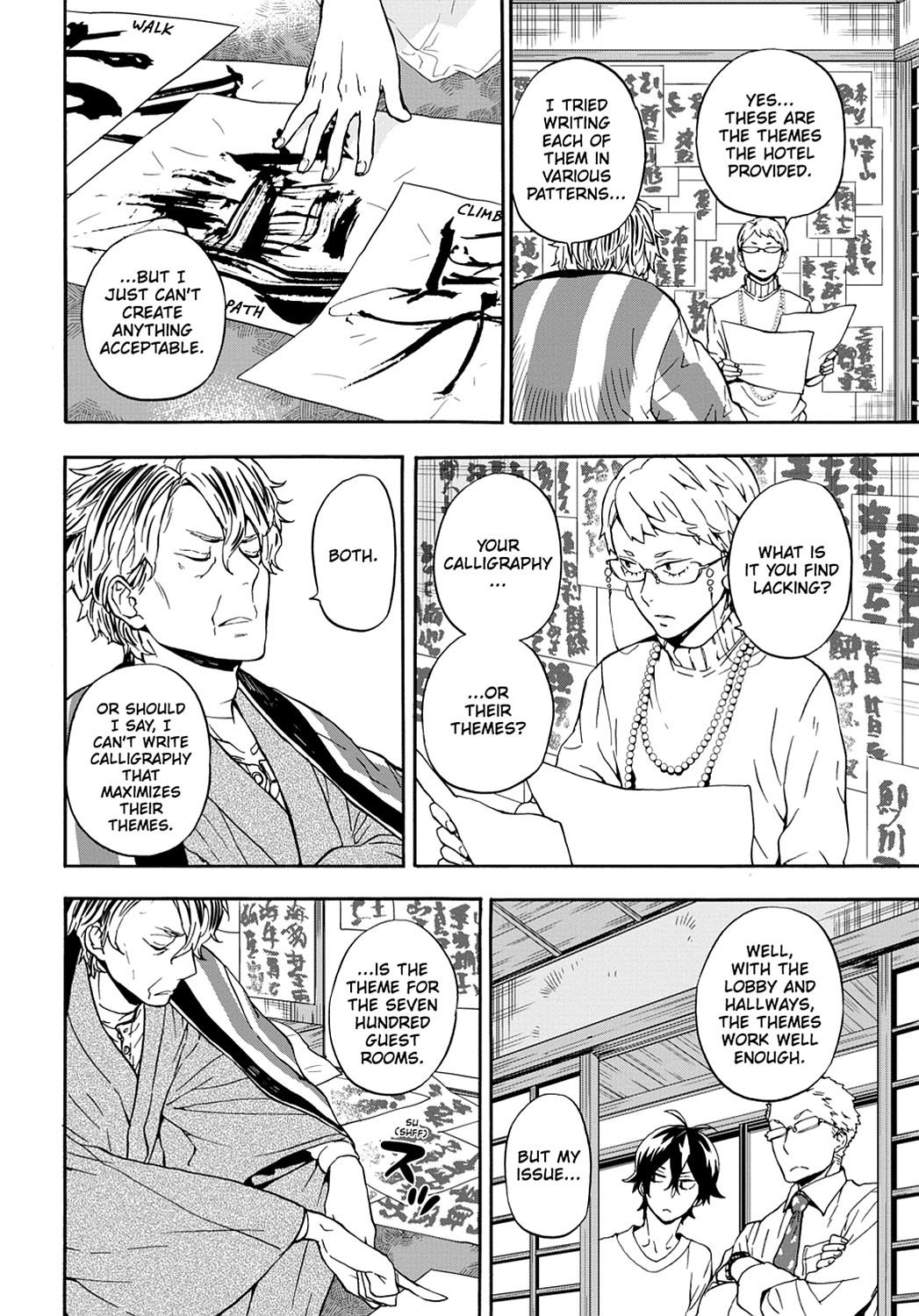 Read Barakamon EN Manga Online