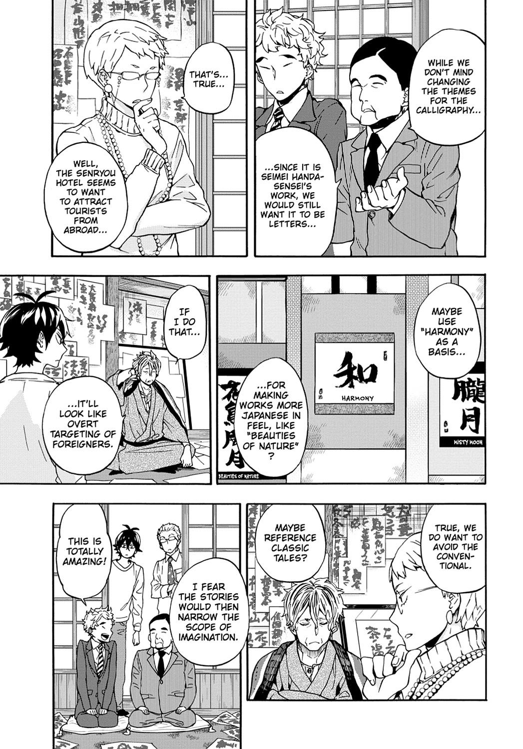 Read Barakamon EN Manga Online
