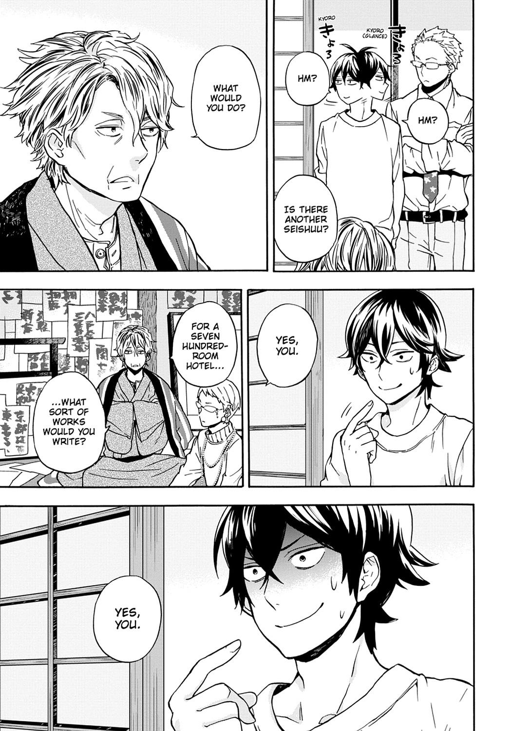 Read Barakamon EN Manga Online