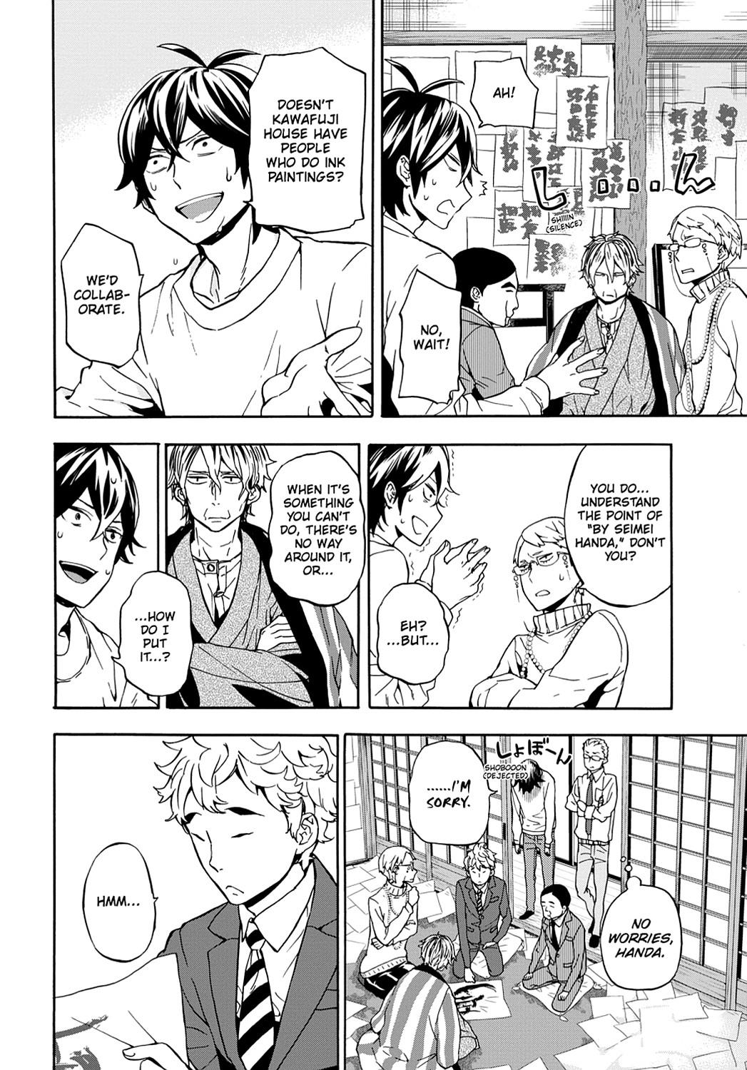 Read Barakamon EN Manga Online