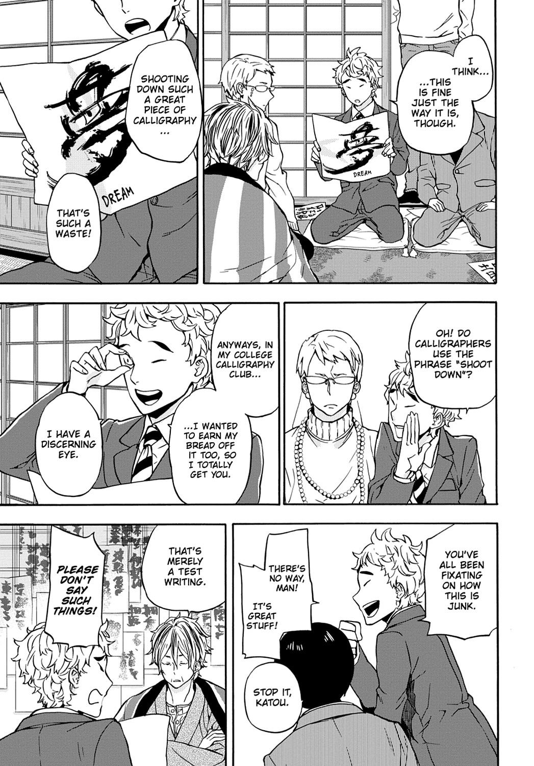 Read Barakamon EN Manga Online