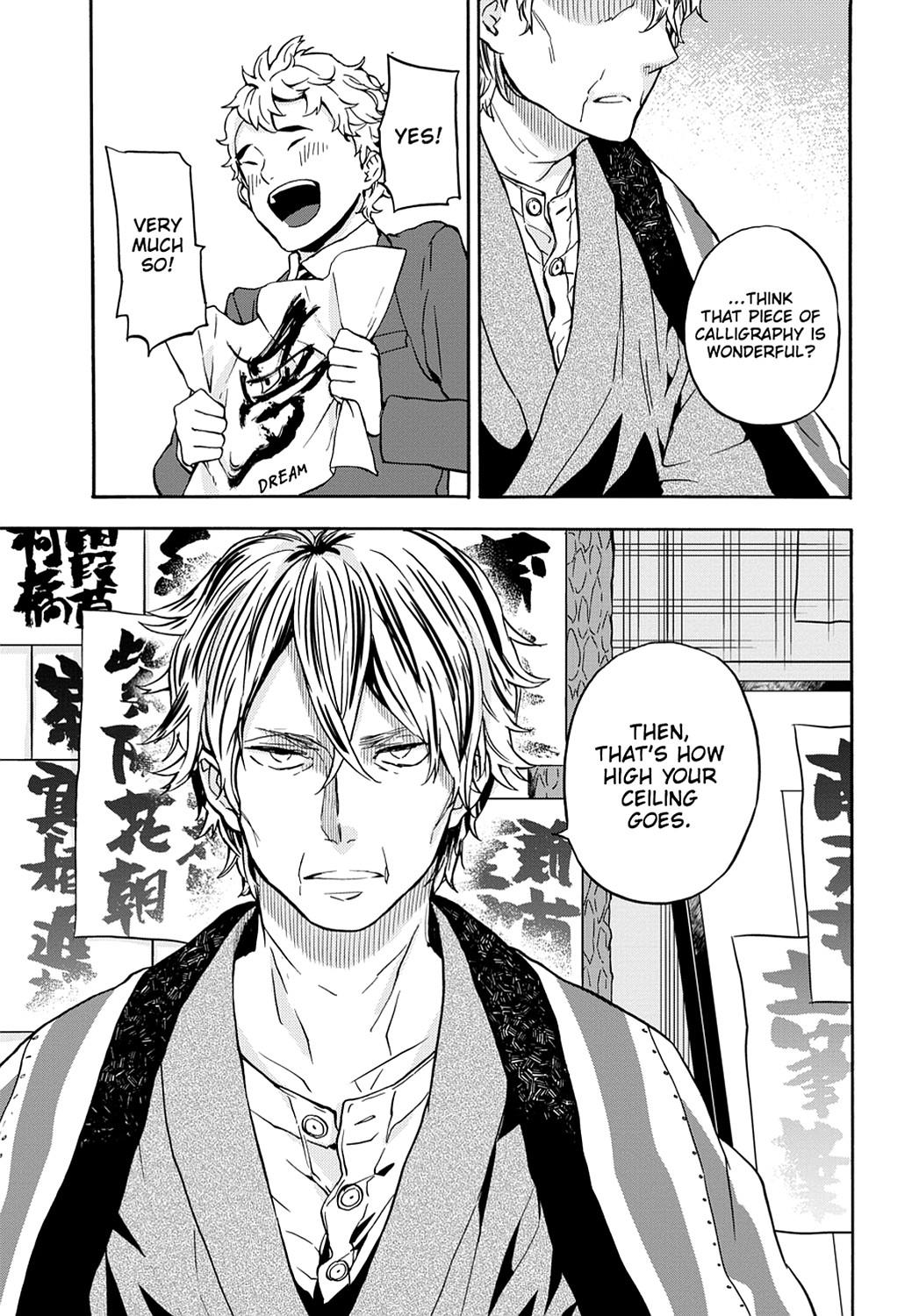 Read Barakamon EN Manga Online
