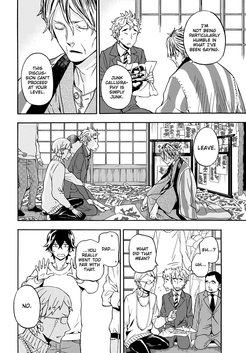 Read Barakamon EN Manga Online
