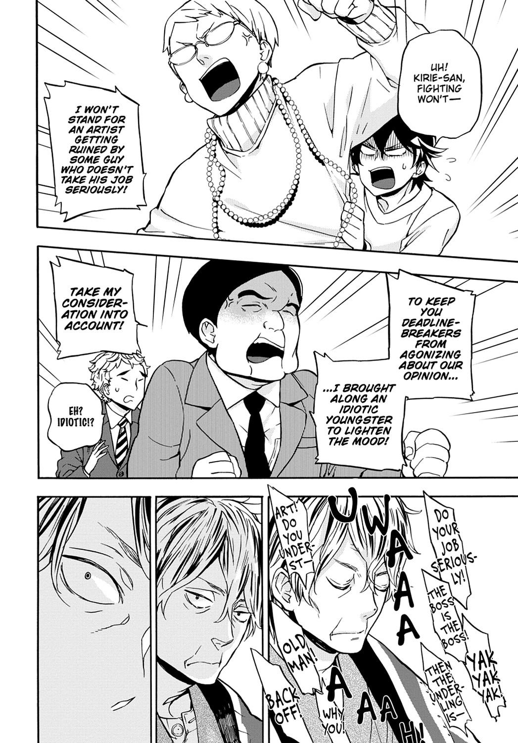Read Barakamon EN Manga Online