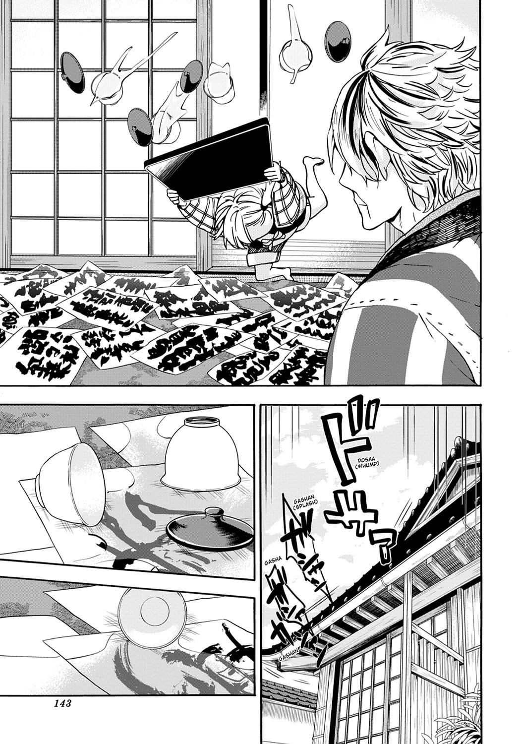 Read Barakamon EN Manga Online