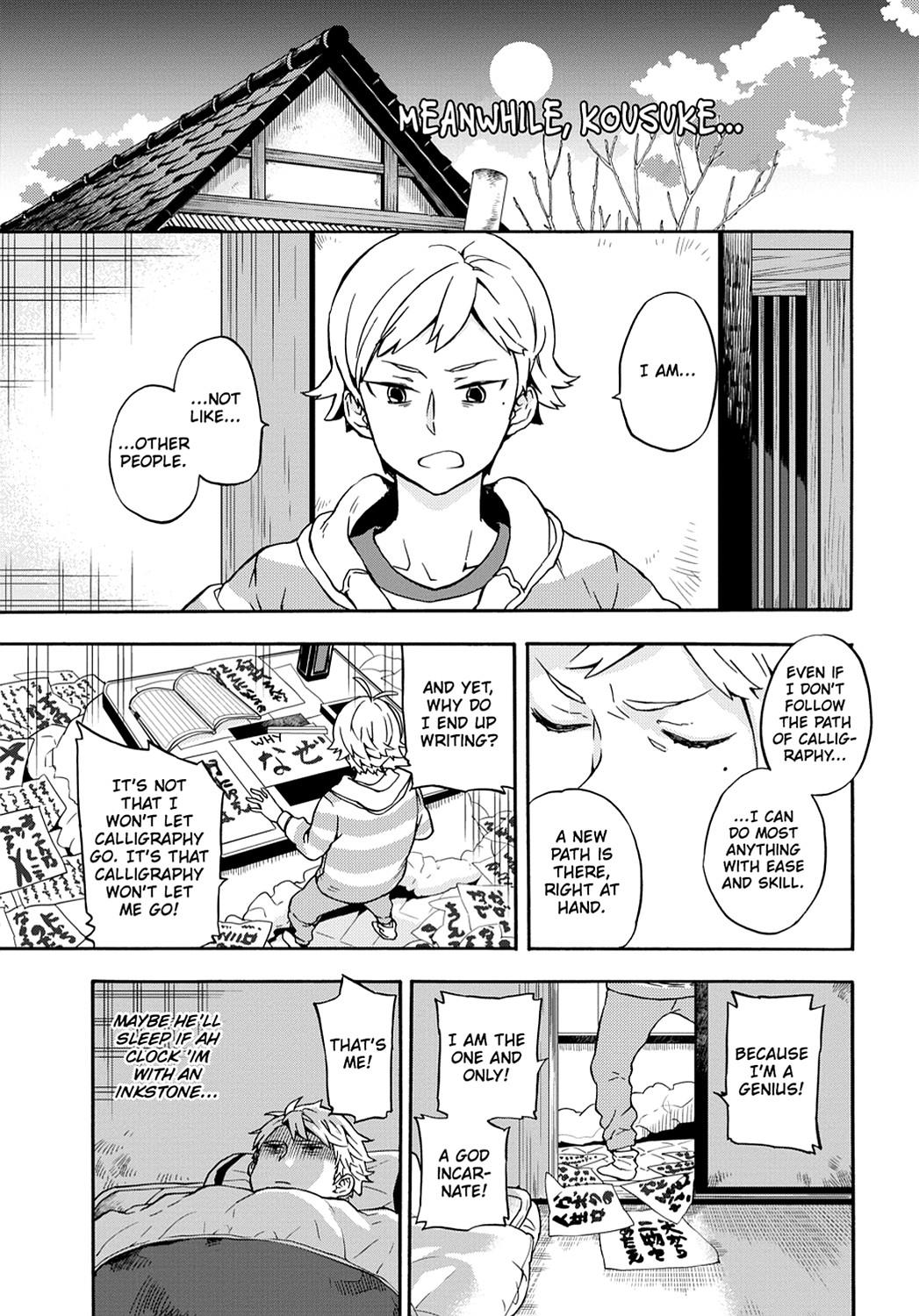 Read Barakamon EN Manga Online