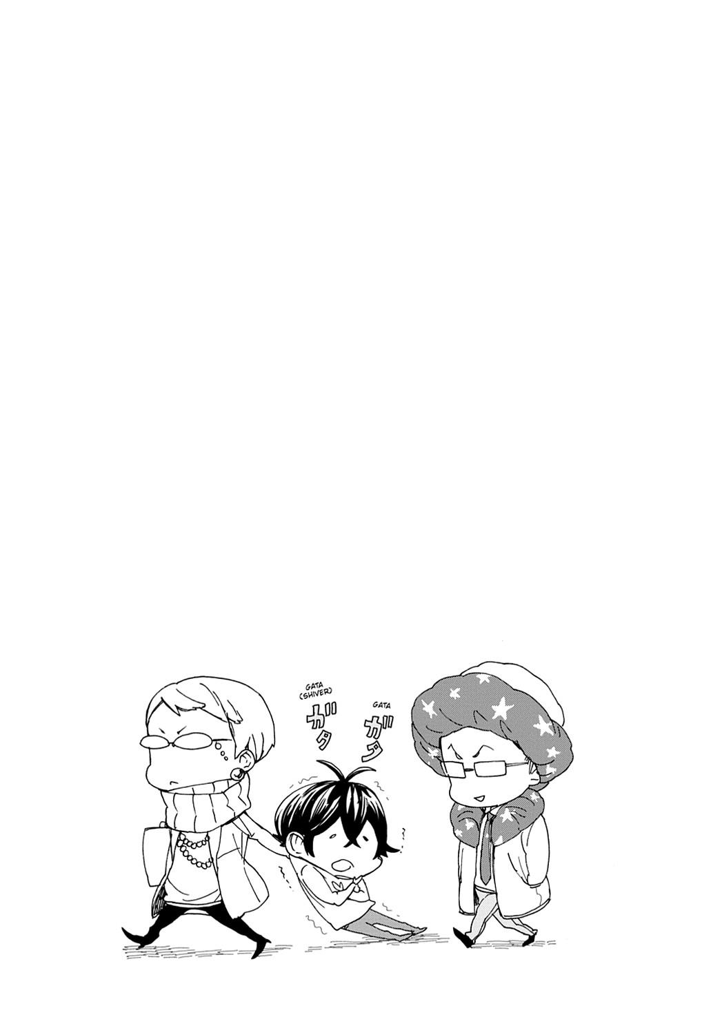 Read Barakamon EN Manga Online