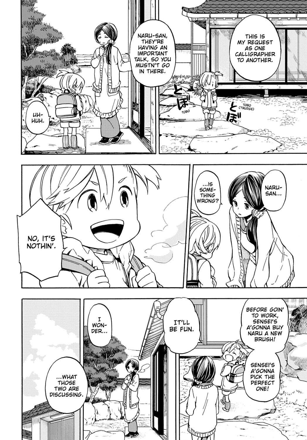 Read Barakamon EN Manga Online